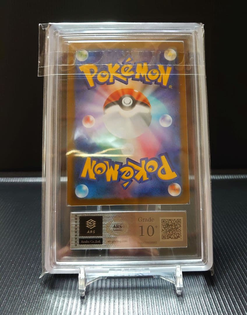 フクオカのピカチュウ