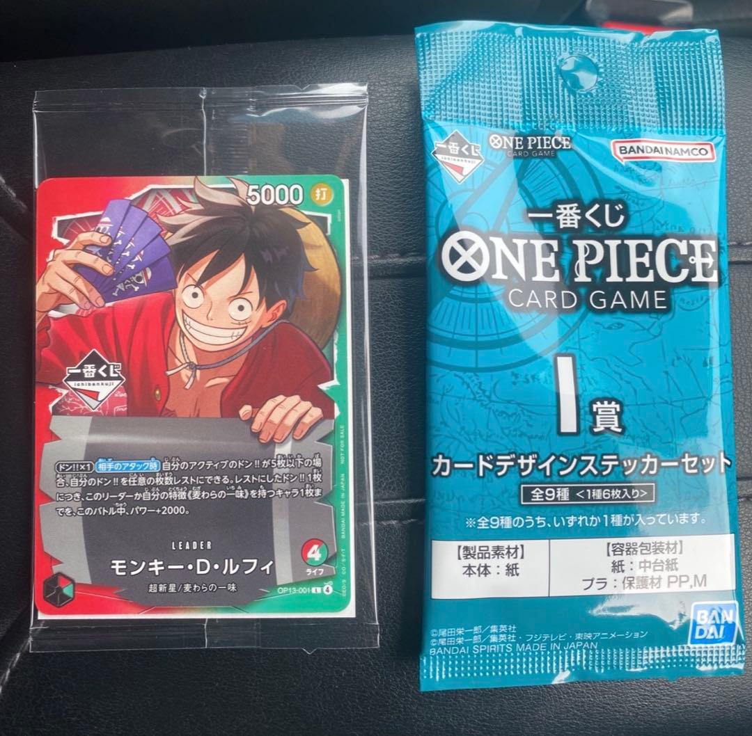 ワンピース一番くじプロモーションカードセット
