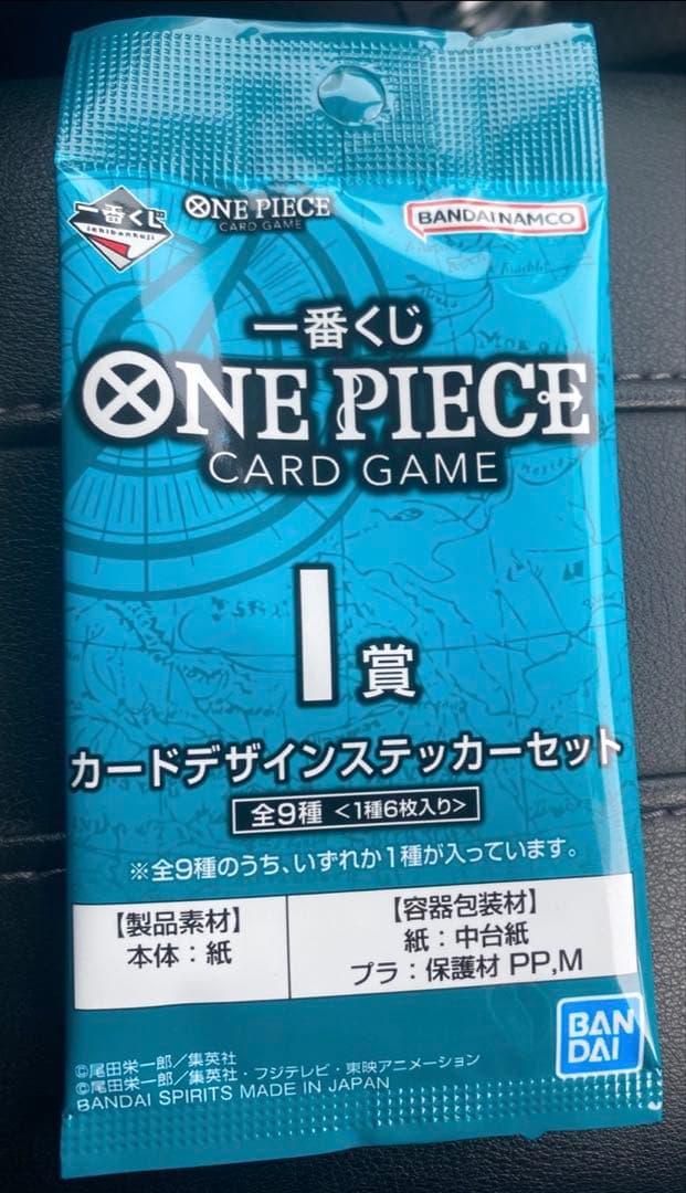 ワンピース一番くじプロモーションカードセット