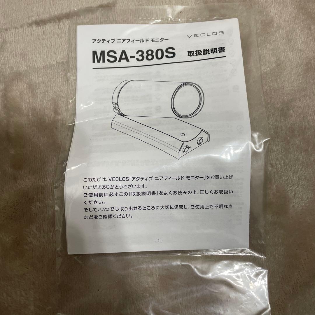 新品未使用‼️サーモス　VECLAS MSA-380S スピーカー 黒　高音質