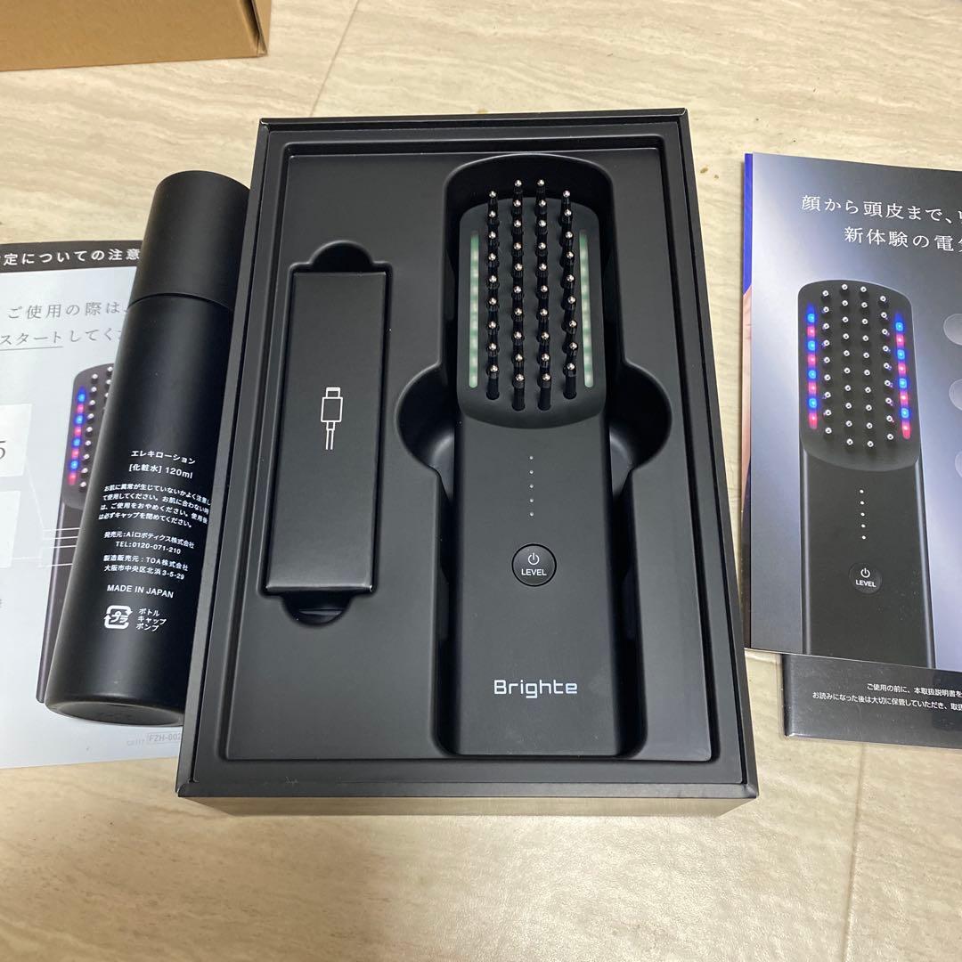 Brighte ELEKIBRUSH 美容ブラシ