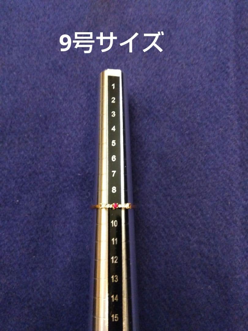 K18　スタージュエリー　PG リング　ルビー　ダイヤモンド　9号