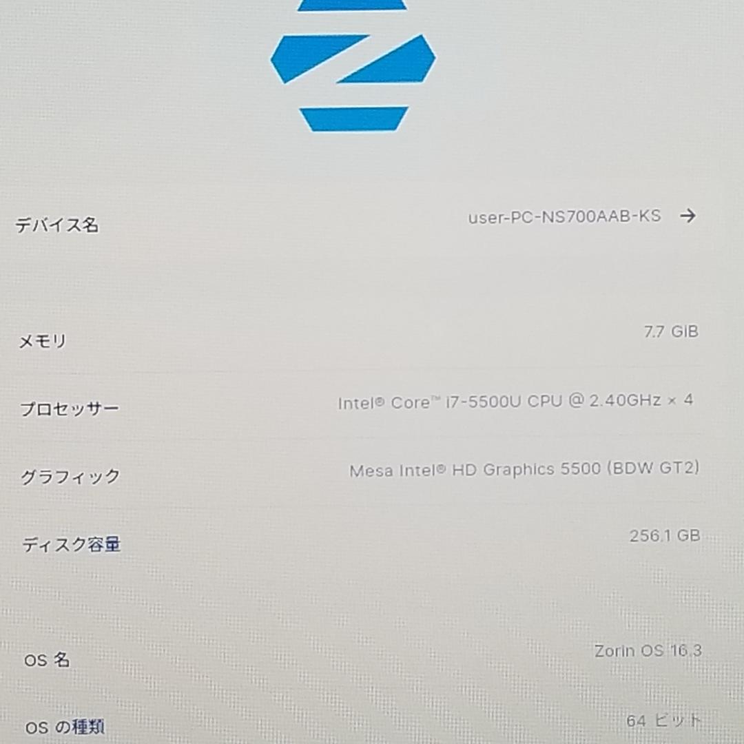 期間限定 新品SSD i7 BD対応 即使用可ノートPC NEC (E2352)