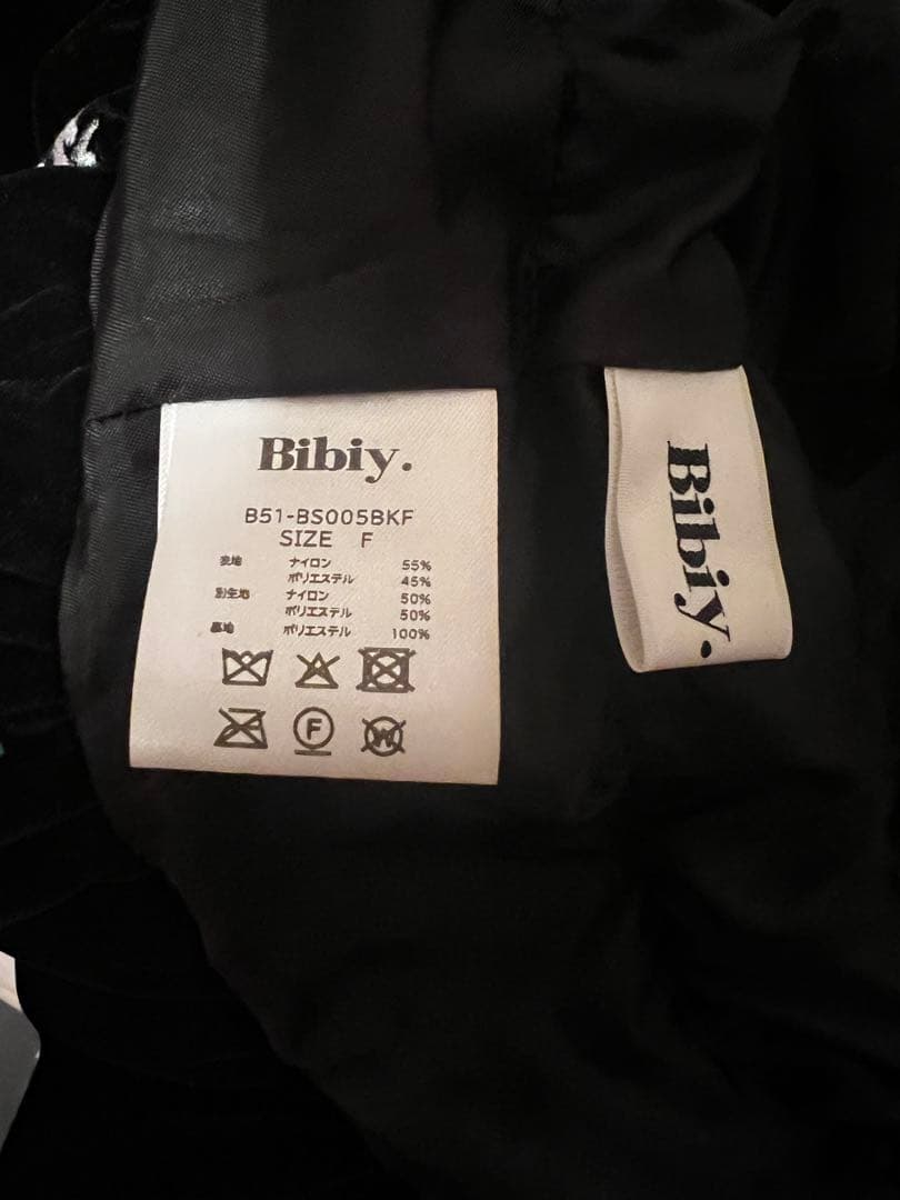 セット♡【正規品】bibiy B. STARRY BUSTIER. PANTS