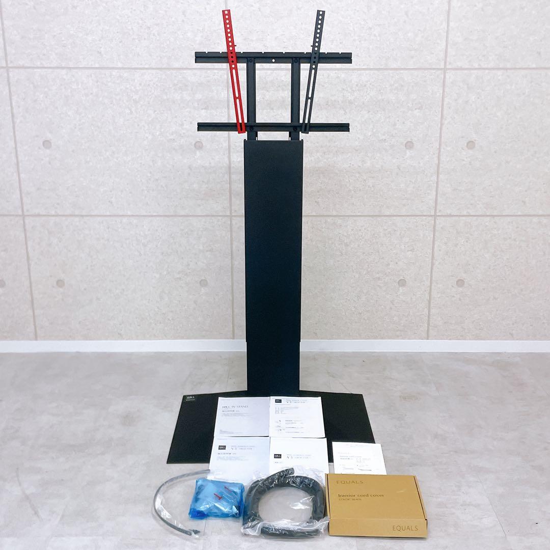 WALL V3 テレビスタンド HITYPE コードカバー付き