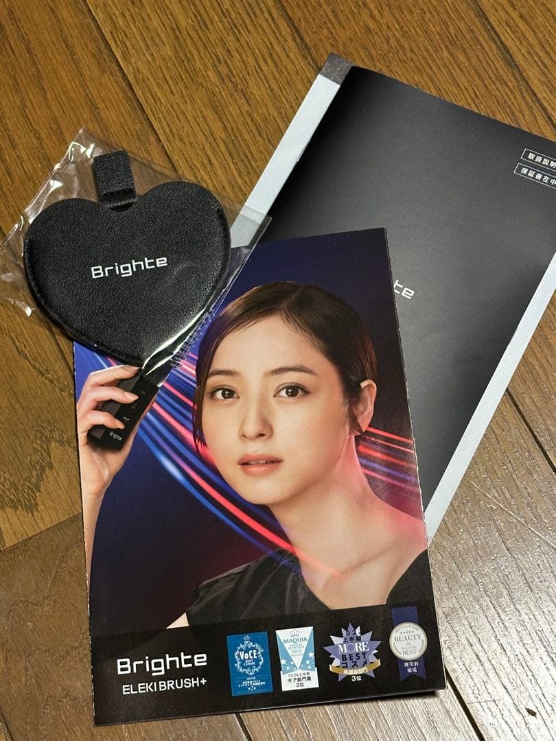 Brighte エレキブラシ 美顔器 ELEKI BRUSH ローションミラー付