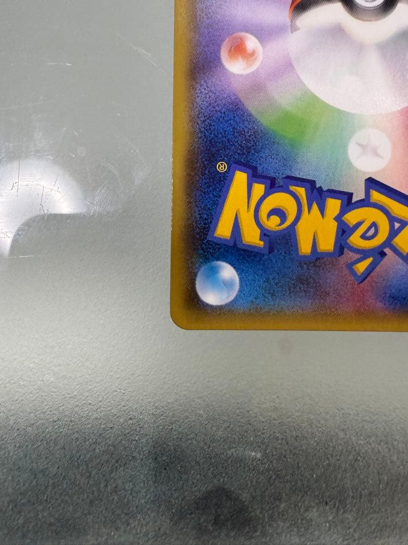 【最終値下げ】ニンフィアGX【SSR】{238/150}