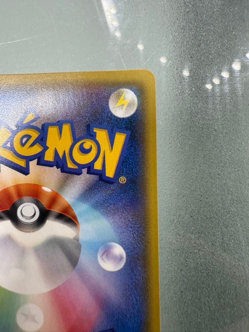 【最終値下げ】ニンフィアGX【SSR】{238/150}