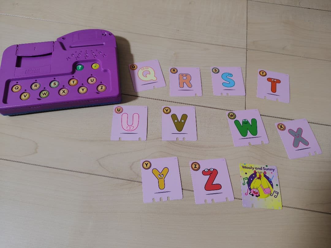 【Yamazu♪】こどもちゃれんじEnglishほっぷ1年分セット♪