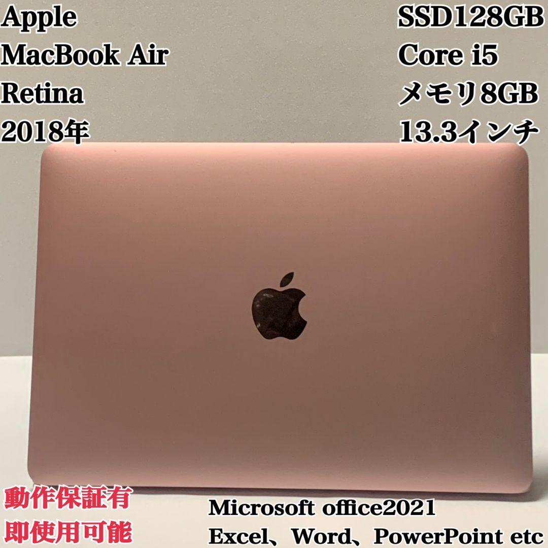 MacBook Air 2018 メモリ8GB ローズゴールド パソコンPC
