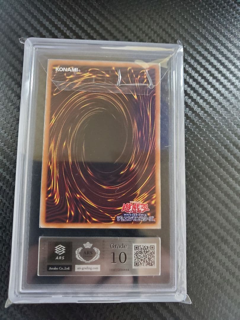 ブラックマジシャンガール 20th DVDガール ARS10 鑑定書なし