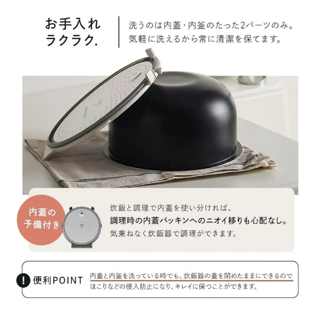 新品未開封　アイリスオーヤマ IH炊飯器 RC-IGA50AZ-DA　②