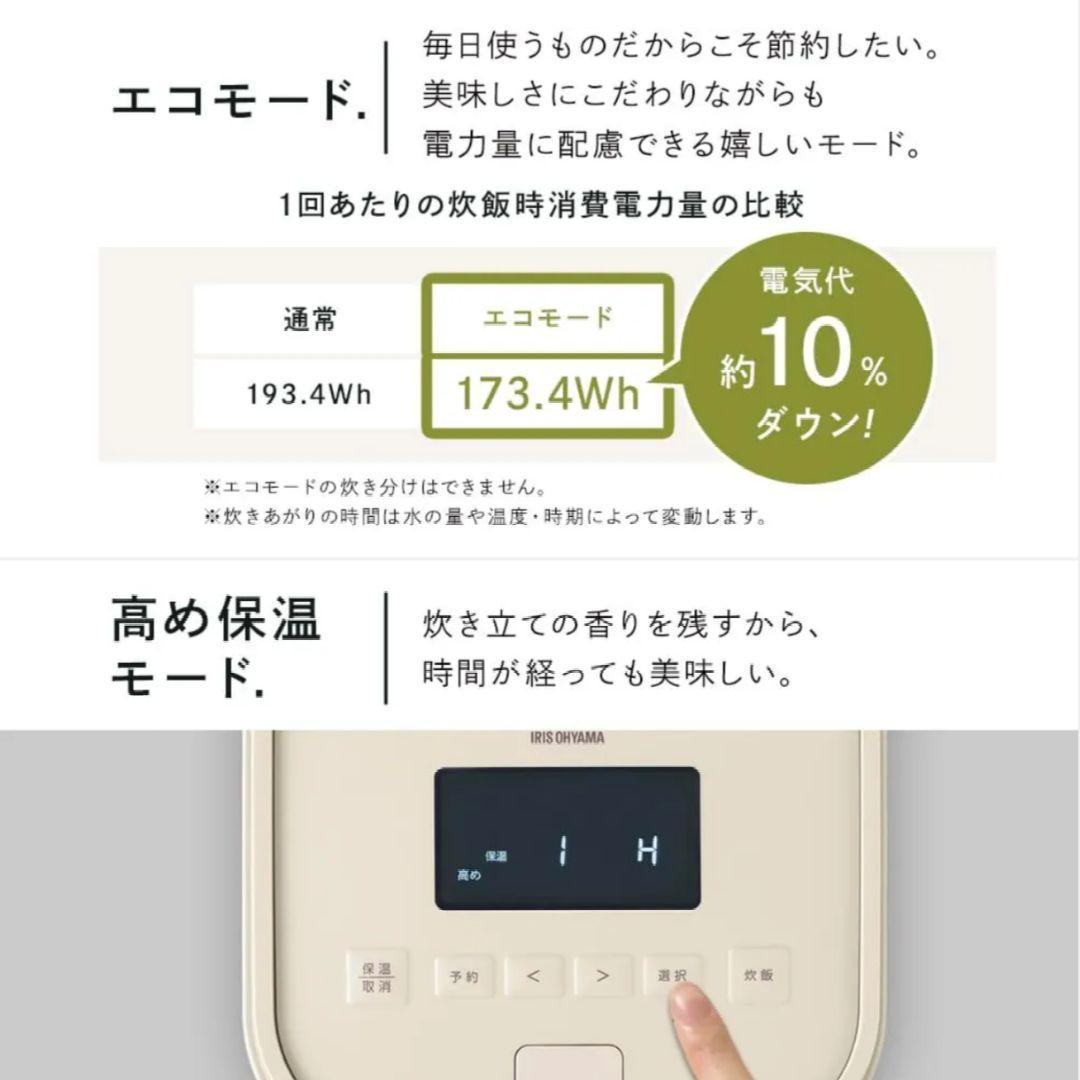 新品未開封　アイリスオーヤマ IH炊飯器 RC-IGA50AZ-DA　②