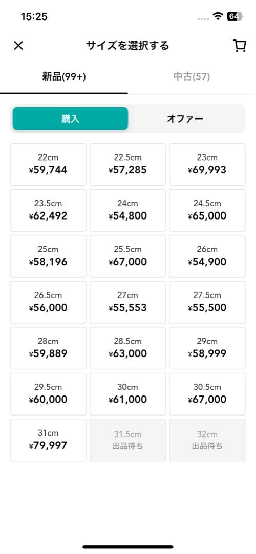 靴 Travis Scott Nike Air Jordan 1 Canary 28