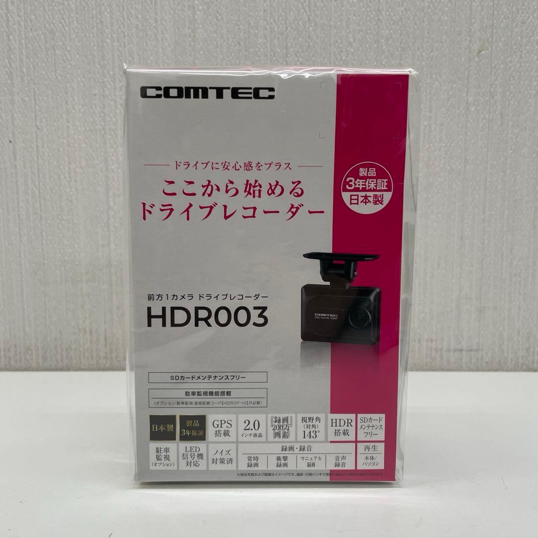 【新品】COMTEC ドライブレコーダー HDR003