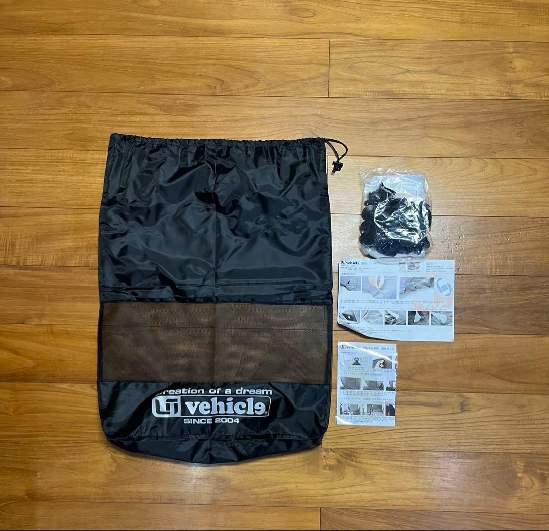 ユーアイビークル(Uivehicle) 遮光パッド ハイエース