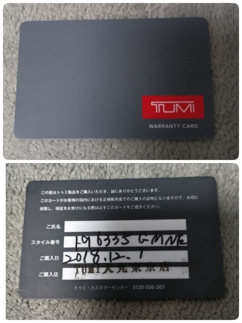 TUMI　トゥミ　Voyageur Aden　リュック　ネイビー