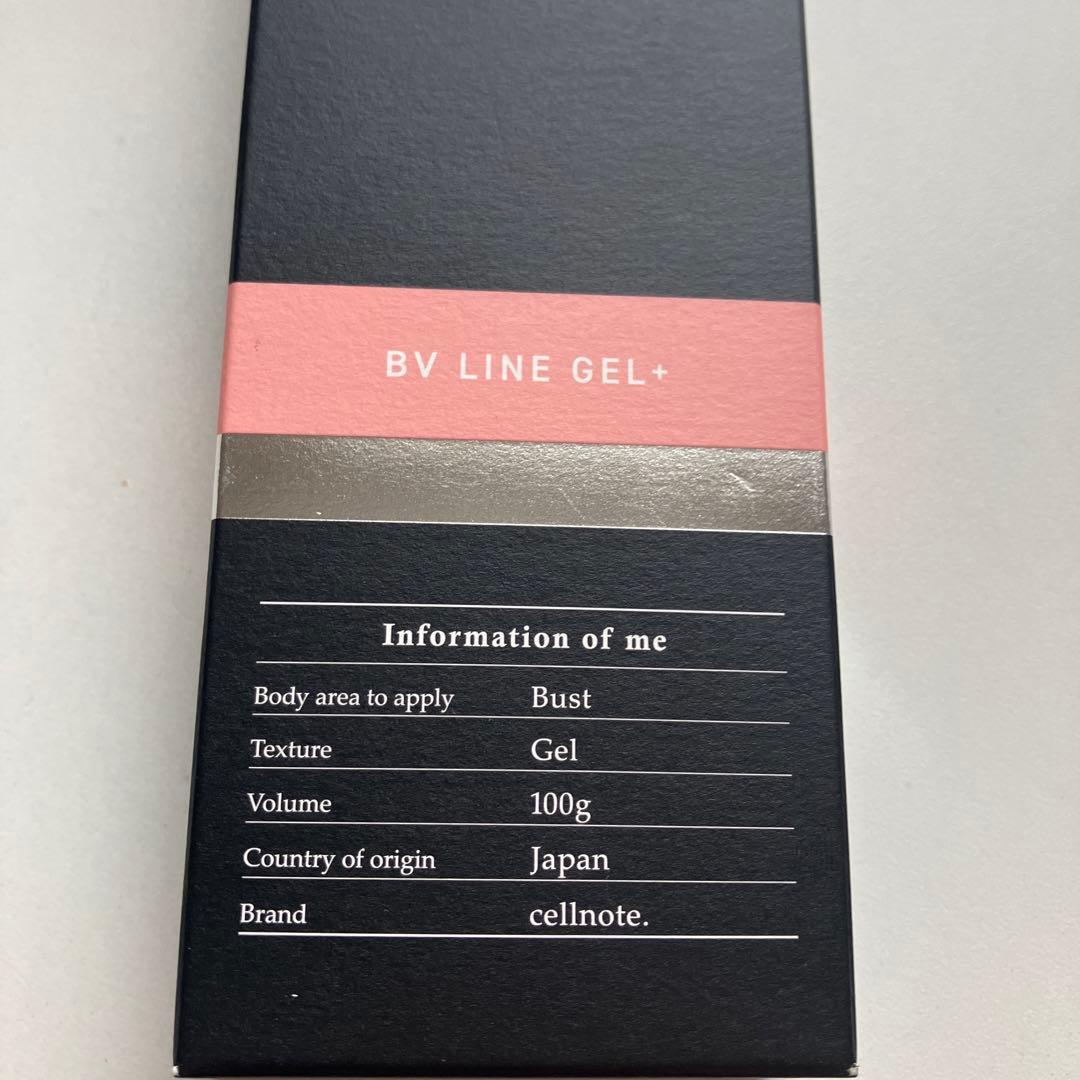 ★未使用品★ ボリュームラインジェル　プラス　プロ　100g