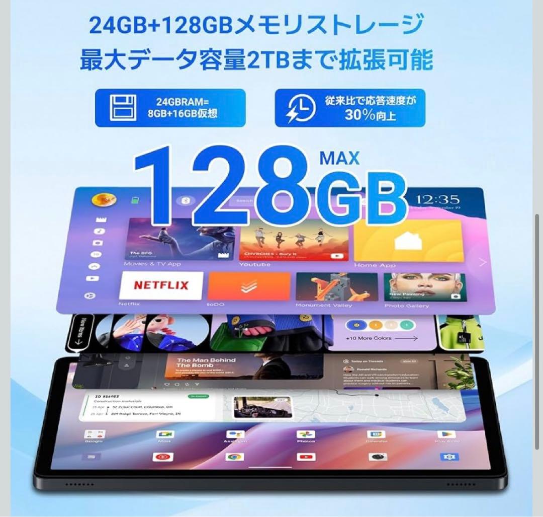 ❣️最新❣️Android16 タブレット 11インチ アンドロイド16