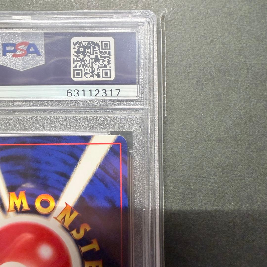 やさしいウインディ PSA9