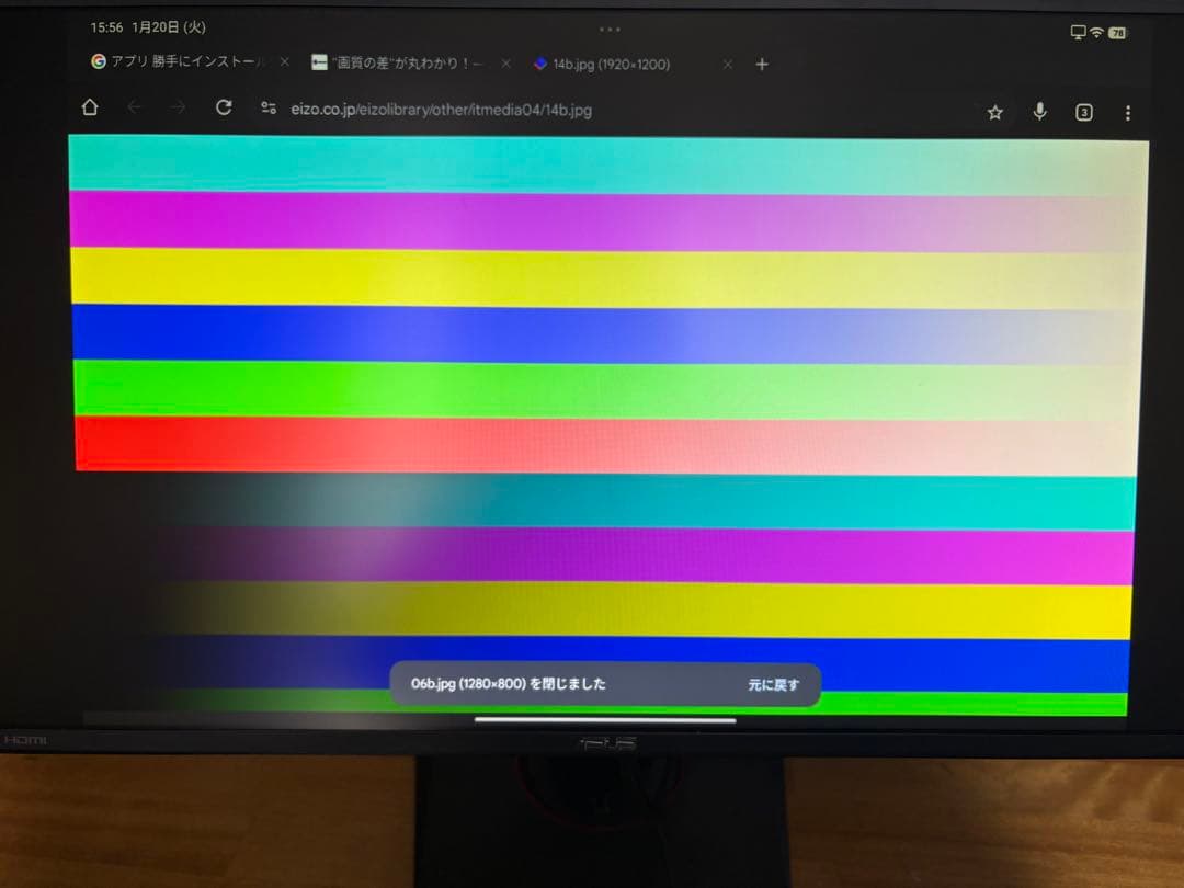 ASUS VG278QR-J 27インチ 165hz モニター