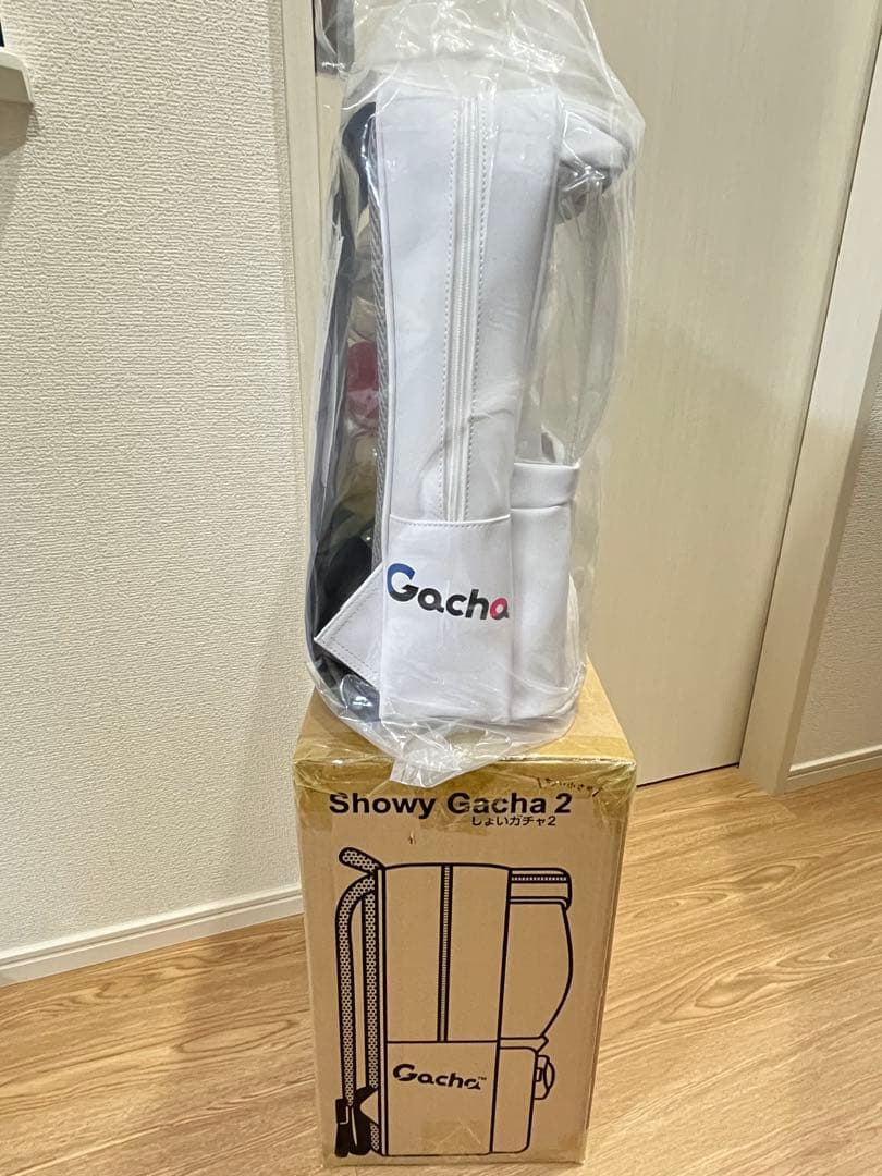 【新品未使用】しょいガチャ2