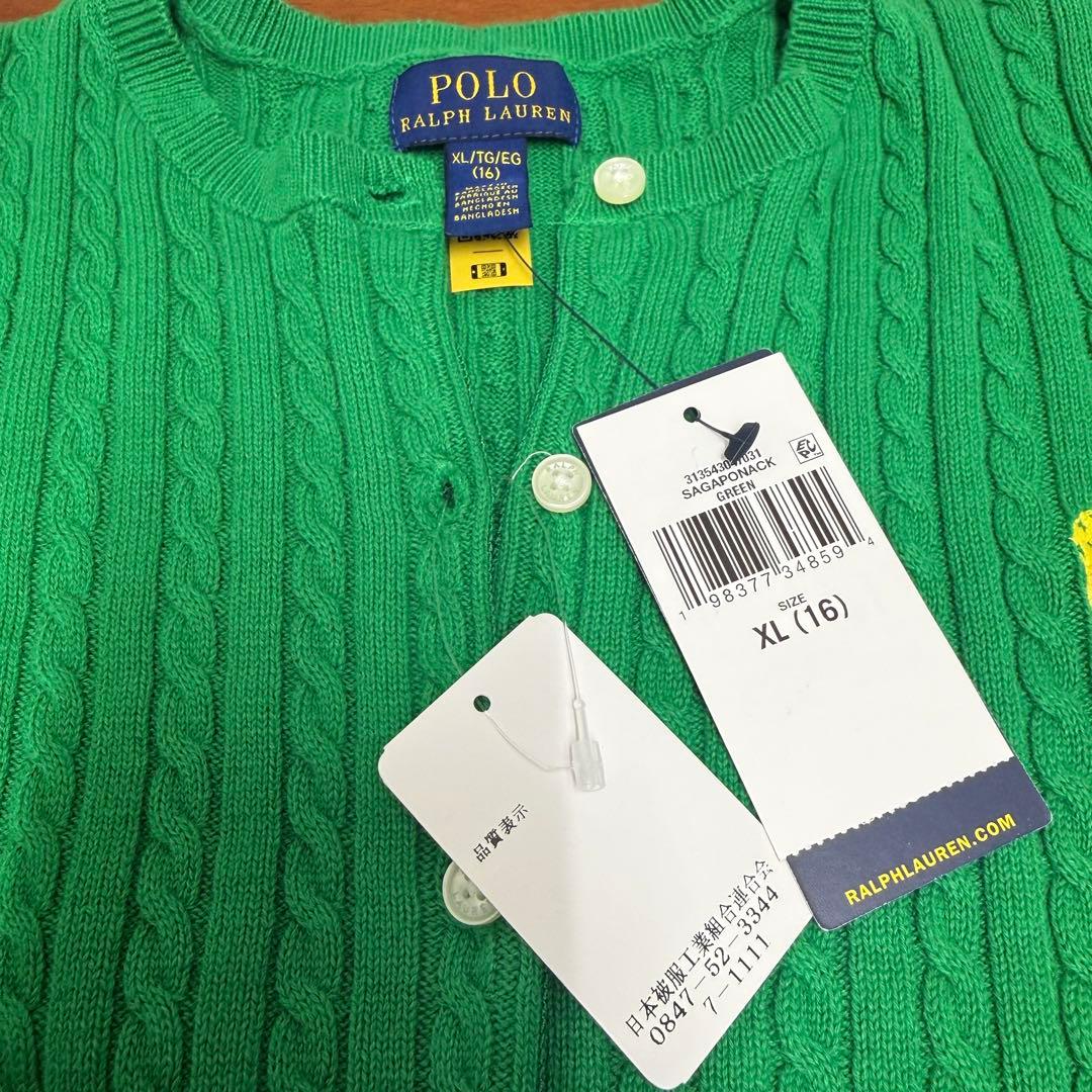 ラルフローレン　カーディガン　タイムセール！