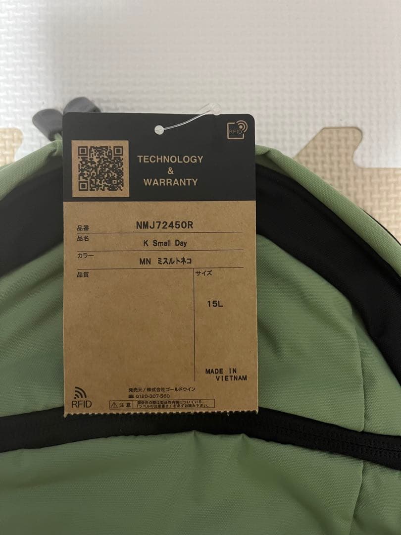 石垣島限定　子供用　リュック　ミスルトネコ