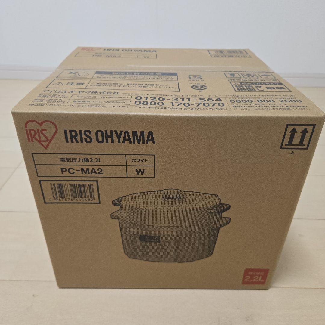 IRIS OHYAMA 電気圧力鍋 PC-MA2 2.2L ホワイト
