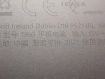 Microsoft SurfacePro 1960 シルバー 52308