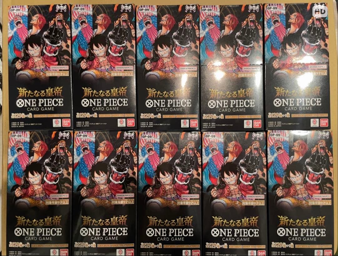 ワンピースカードOP-09 10ボックス
