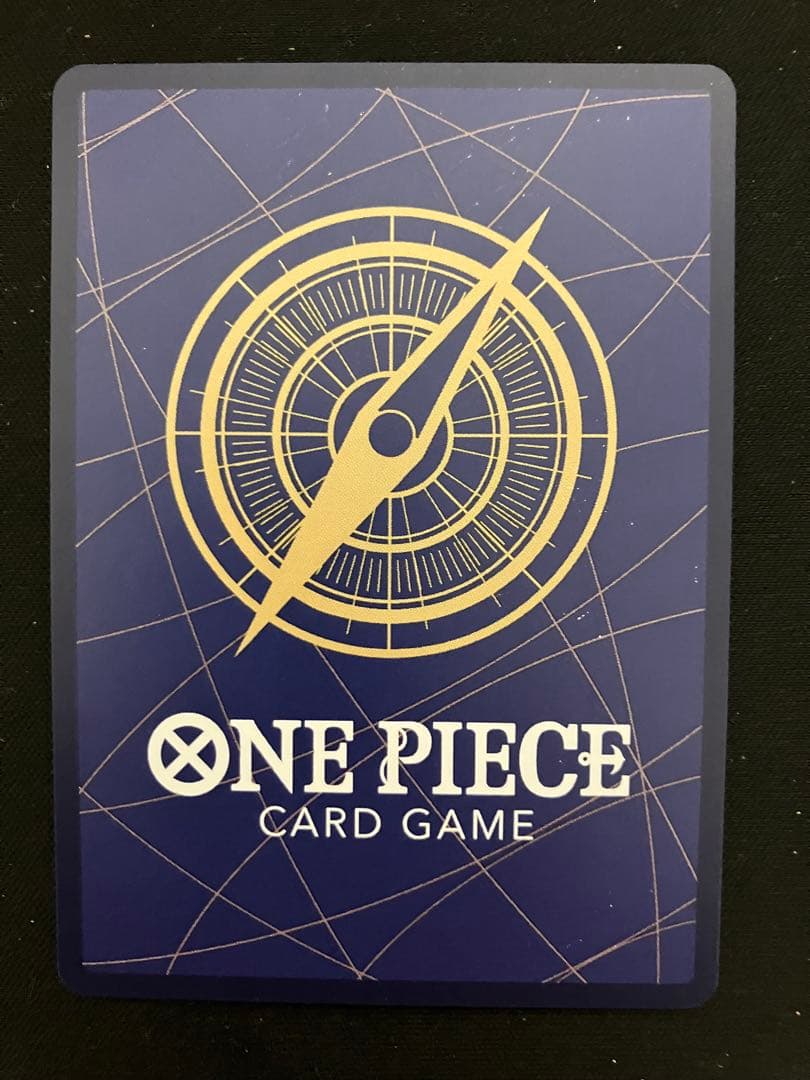 ウタ SEC SP (スペシャルカード) OP02-120