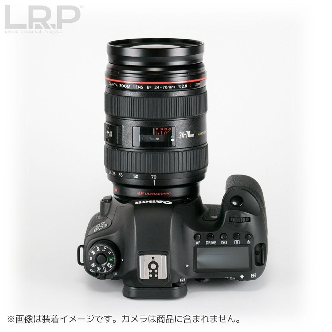 【整備済み品】Canon EF 24-70mm F2.8 L USM【極美品】