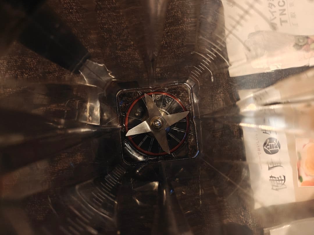 バイタミックス TNC 5200