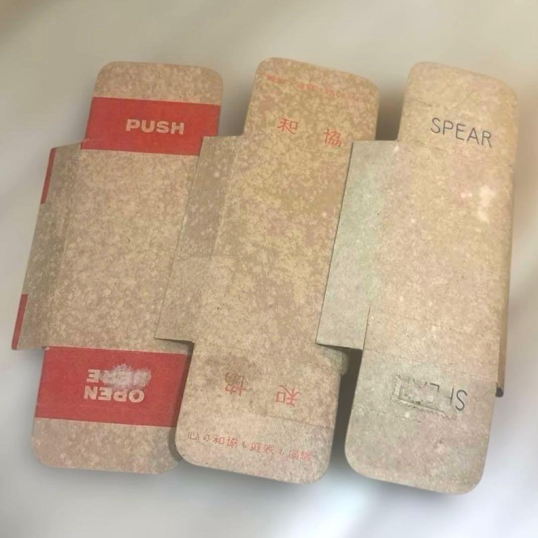 戦前 タバコ パッケージ まとめて 37点 海外 中国 朝鮮 満州 ハルビン