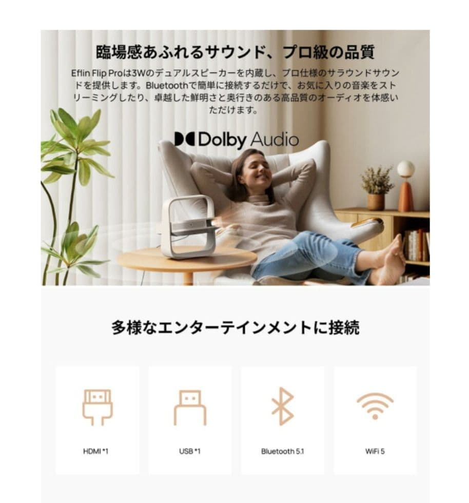 XGIMI Elfin Flip Pro プロジェクター 本体 新品　送料無料