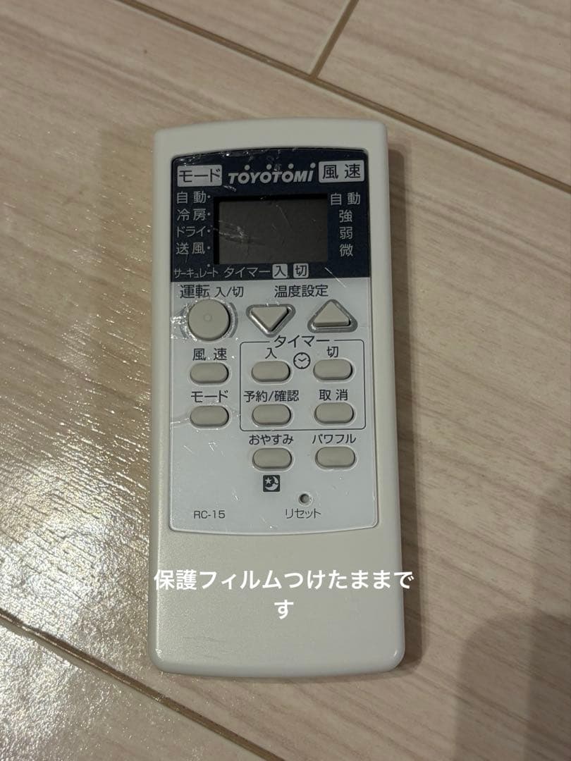 TOYOTOMI ルームエアコン　窓用エアコン　TIW-A1624