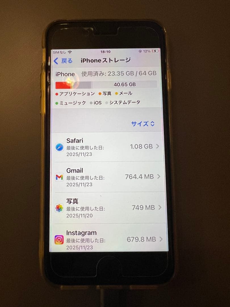 Apple iPhone SE 第三世代　ホワイト 本体