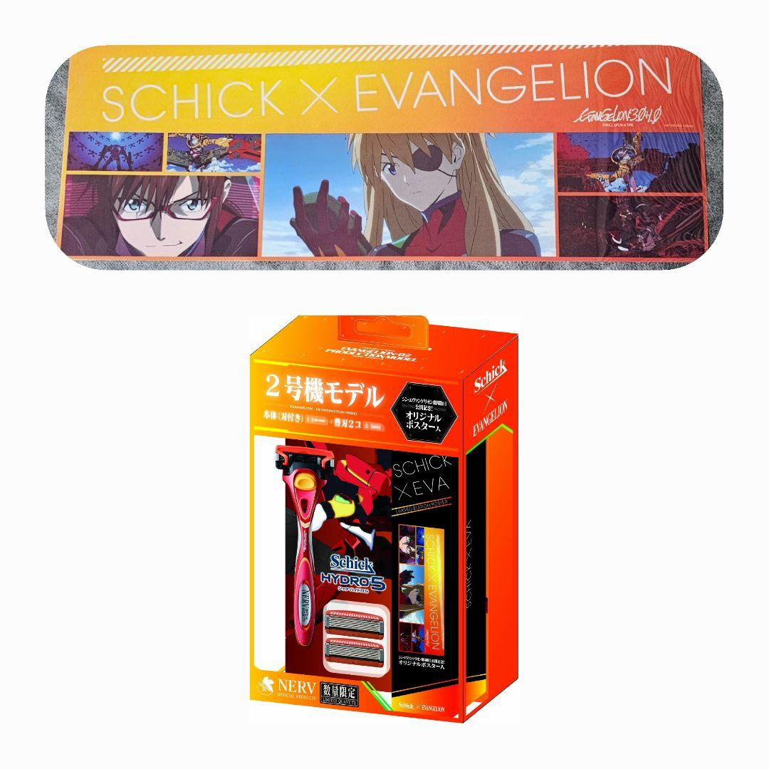 EVA×Schick 2020 第2弾コラボ 数量限定 シックハイドロ5 剃刀