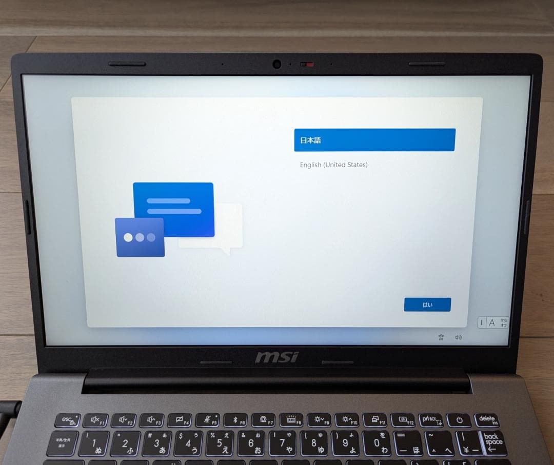 MSI 14インチ Core 7 32GB SSD 1TB バックライト付きキー
