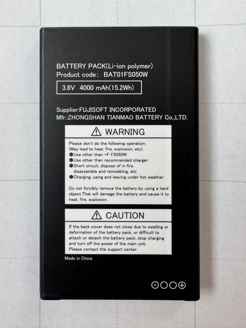 FUJI SOFT +F FS050W 5G モバイルWiFiルーター 動作良好