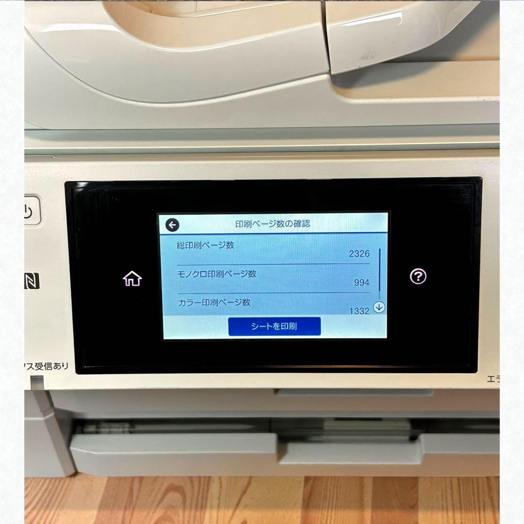 美品✨大人気❣️EPSON PX-M5081F A3対応 業務用 複合機