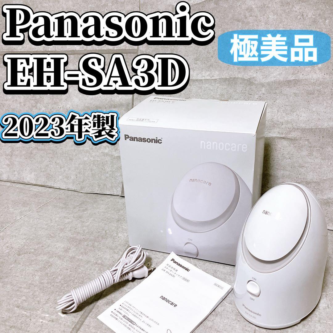 【極美品】Panasonic ナノケア スチーマー EH-SA3D 2023年製