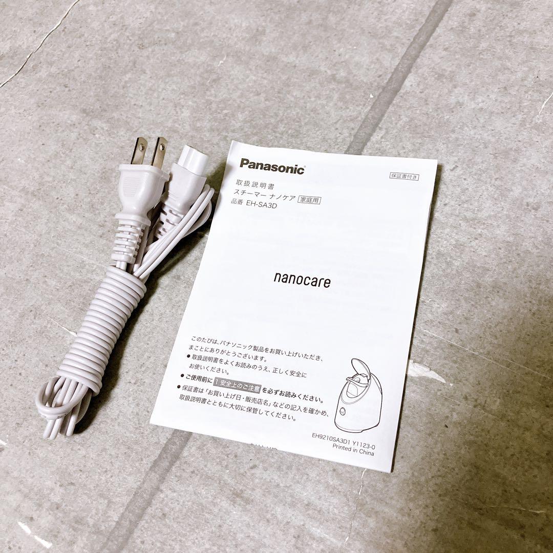 【極美品】Panasonic ナノケア スチーマー EH-SA3D 2023年製
