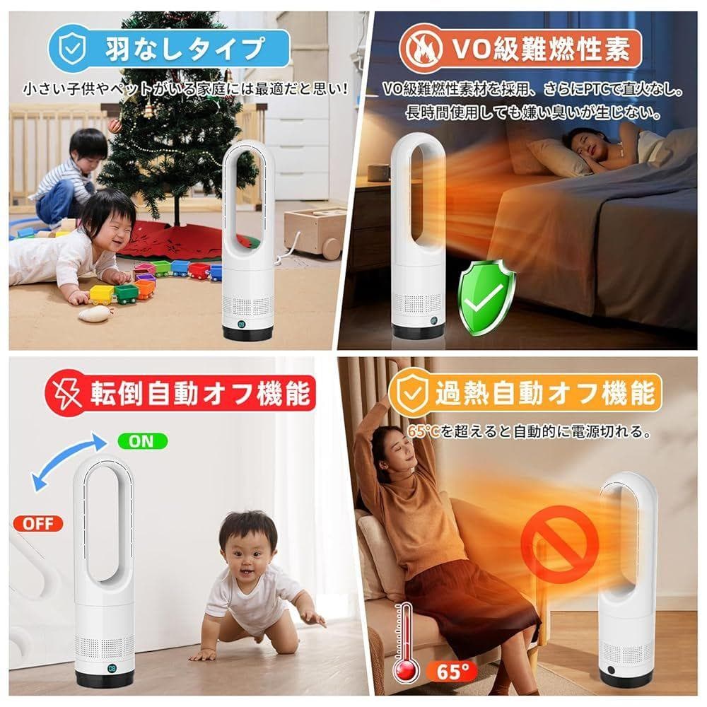 【2025最新進化】冷風機 冷暖両用 羽根無し 3段階暖風・8段階冷風