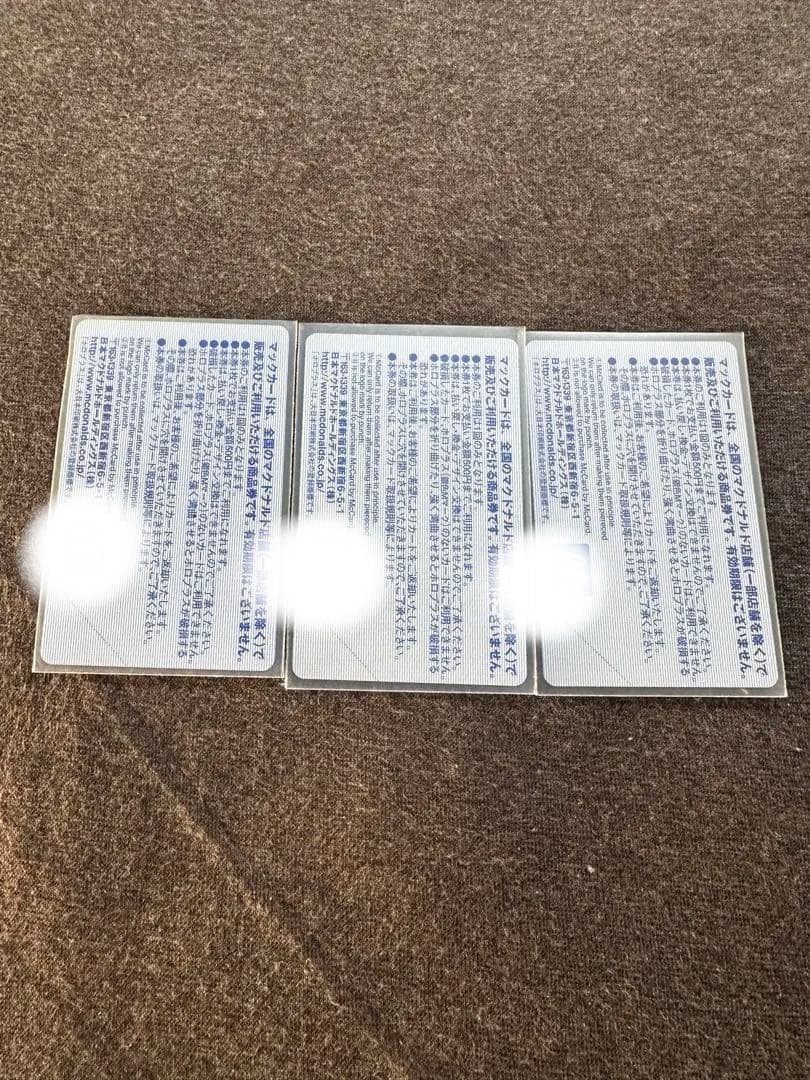 aespa ジゼル マック コラボ 3種セット