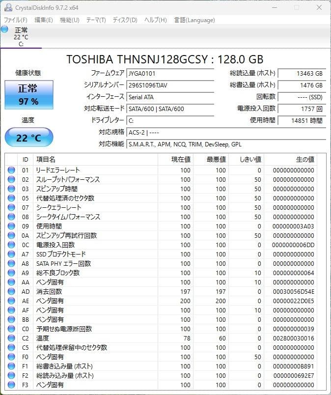 Windowsデスクトップ NEC PC-MK37LLZGAAST + Office Pro 2021