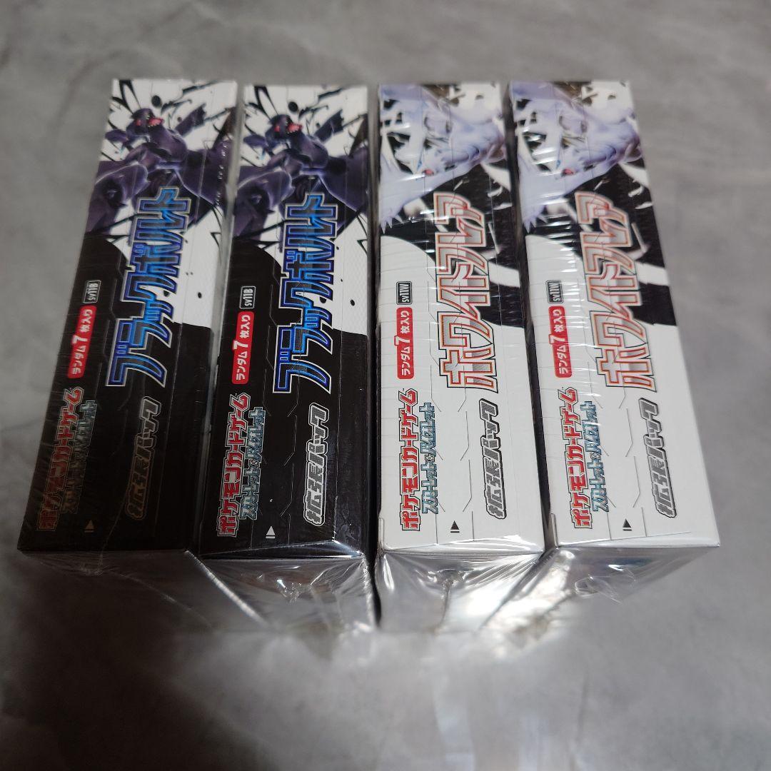 ブラックボルト×2 ホワイトフレア×2 合計4BOX シュリンク付き