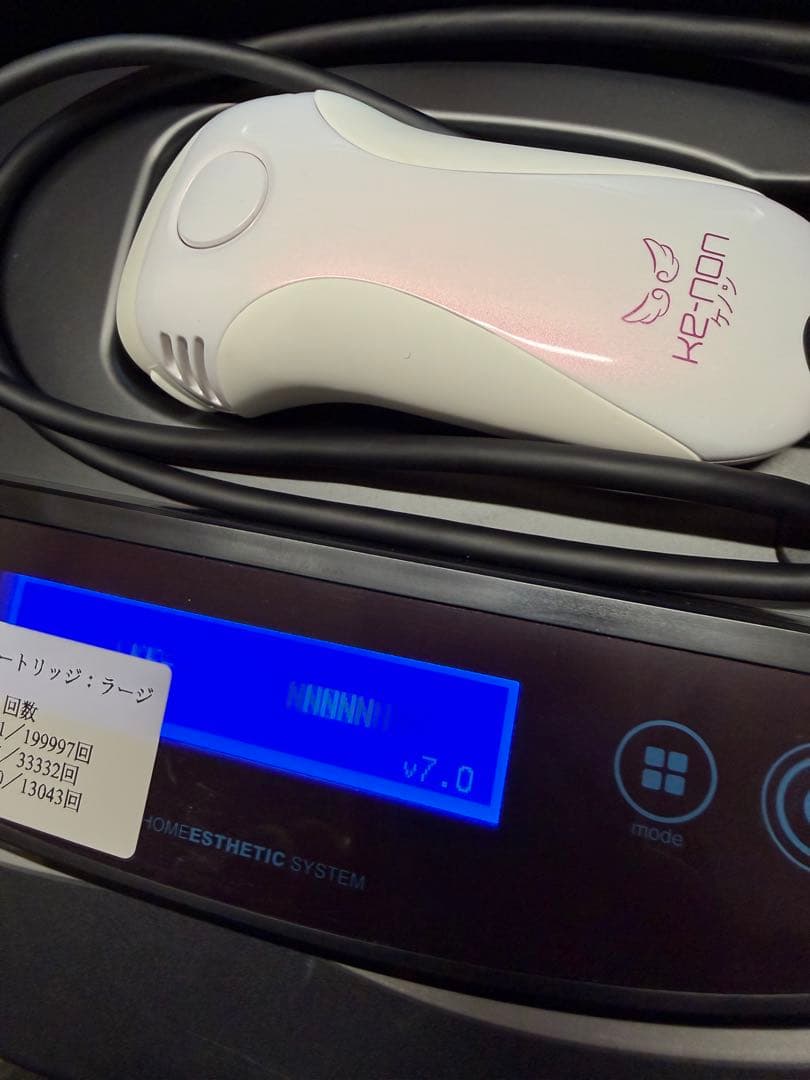 ほぼ未使用⭐️ケノン ver 7.0 カートリッジ付き エムテック