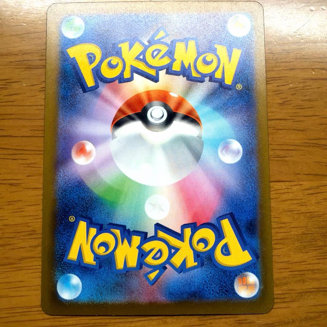 スペシャルデッキセットex 御三家 AR フシギダネ ゼニガメ ヒトカゲ 3枚